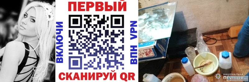 дарк нет официальный сайт  Пролетарск  АМФЕТАМИН 97% 
