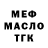 Метадон белоснежный Hanifa Safarova