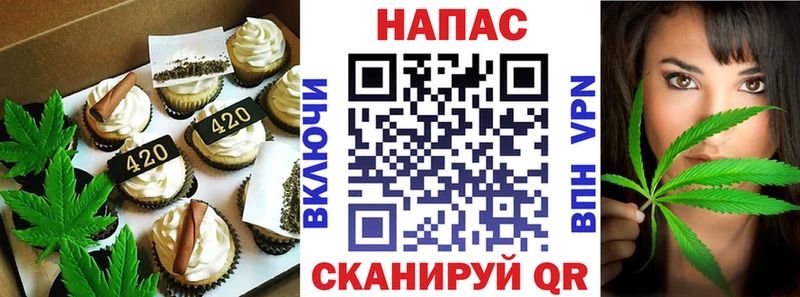 Canna-Cookies марихуана  Пролетарск 
