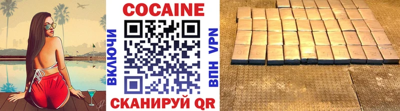 где продают   Пролетарск  Кокаин VHQ 