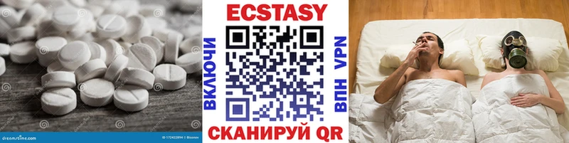 Ecstasy Cube  Пролетарск 