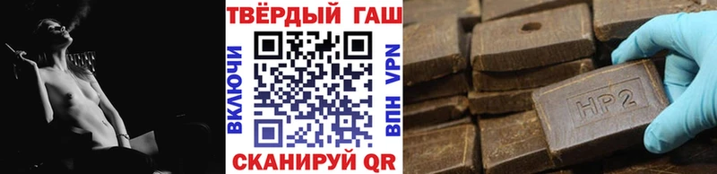 ГАШИШ 40% ТГК  Пролетарск 