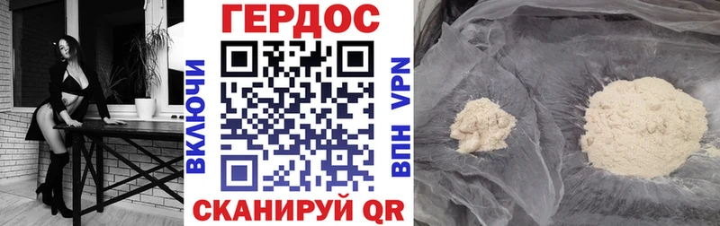 hydra зеркало  даркнет сайт  Пролетарск  ГЕРОИН Афган 