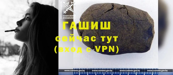mdpv Армянск