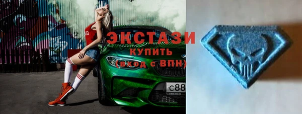 кристаллы Балабаново