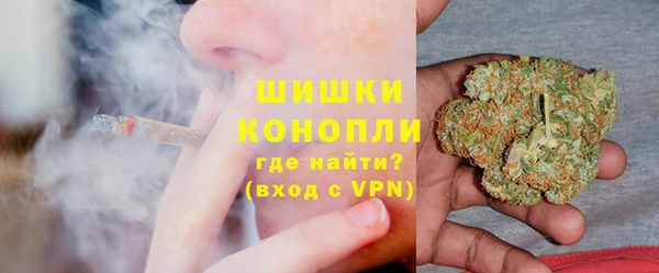 каннабис Покачи