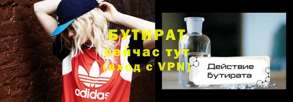 кристаллы Балабаново