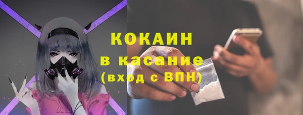 соль ск Балахна