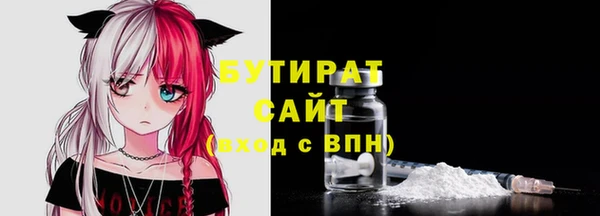 соль ск Балахна