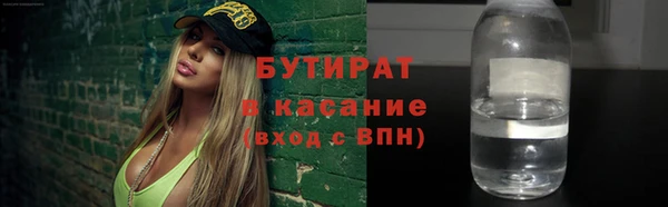 спайс Арсеньев