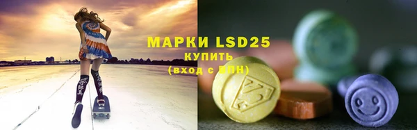 кристаллы Балабаново