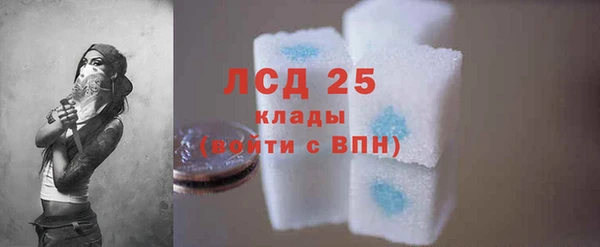 соль ск Покров
