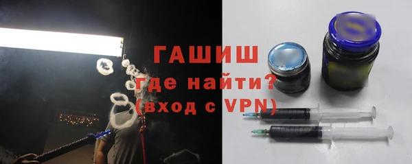 mdpv Армянск