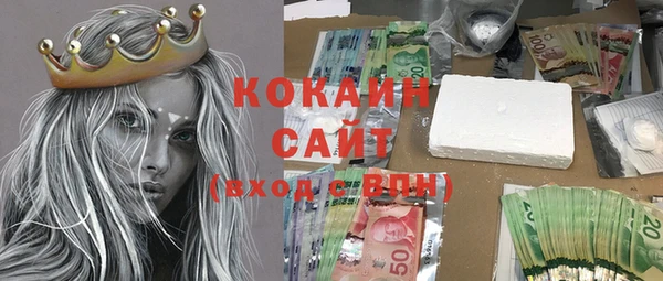 соль ск Балахна