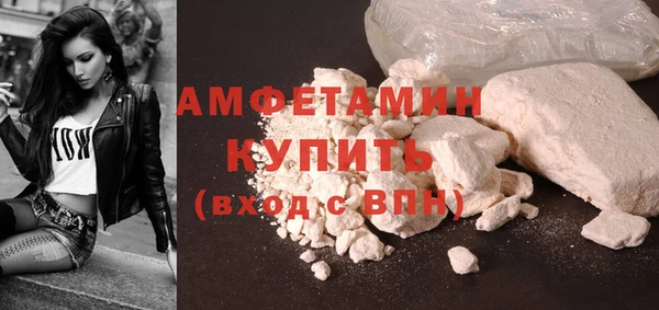 mdpv Армянск