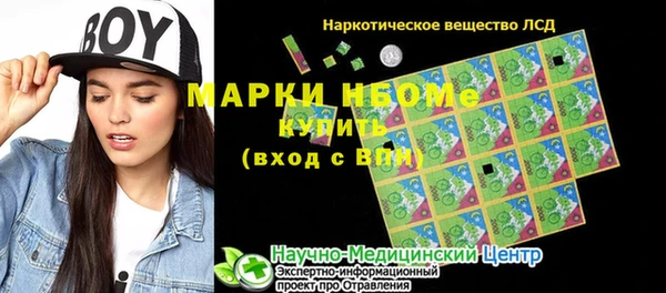 кристаллы Балабаново