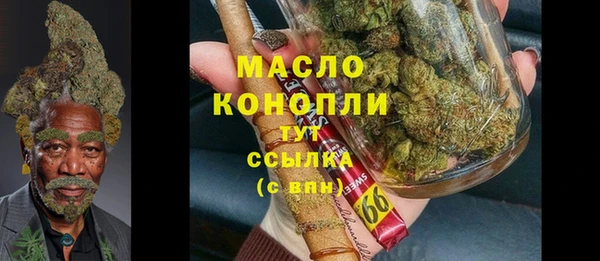 кристаллы Балабаново
