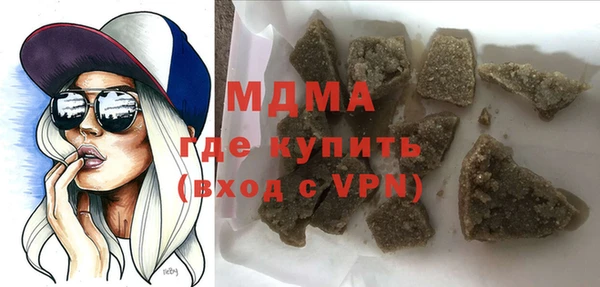 бутик Аркадак