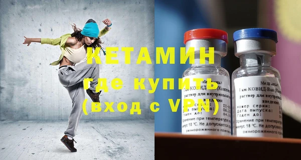 mdpv Армянск