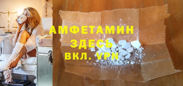 кристаллы Балабаново