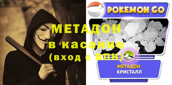 спайс Арсеньев