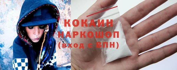 соль ск Балахна