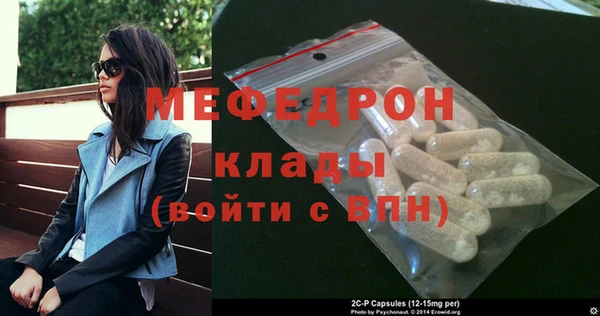 кристаллы Балабаново