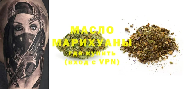 mdpv Армянск