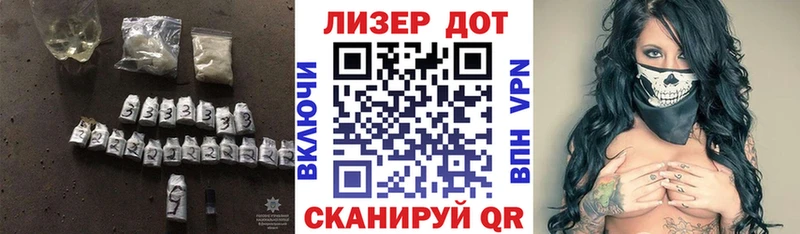 LSD-25 экстази кислота  Пролетарск 