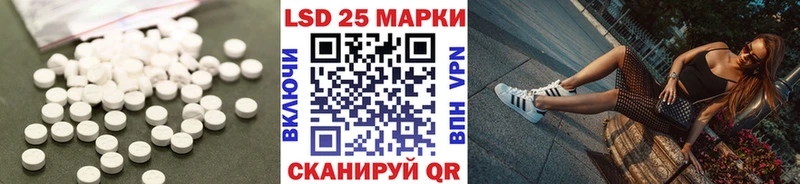 Лсд 25 экстази кислота Пролетарск