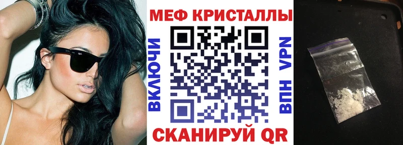 Меф мука  наркошоп  Пролетарск 
