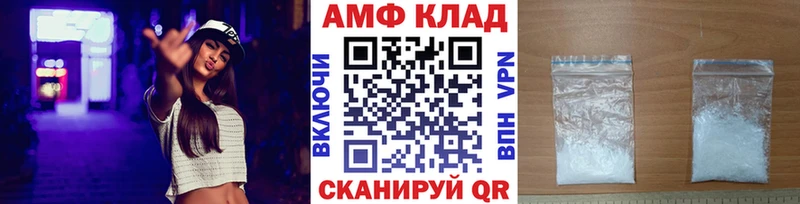 Метамфетамин Methamphetamine  KRAKEN tor  Пролетарск 