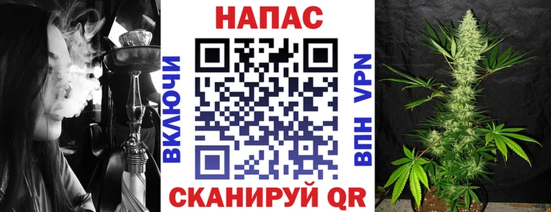 МАРИХУАНА план  даркнет сайт  Пролетарск 